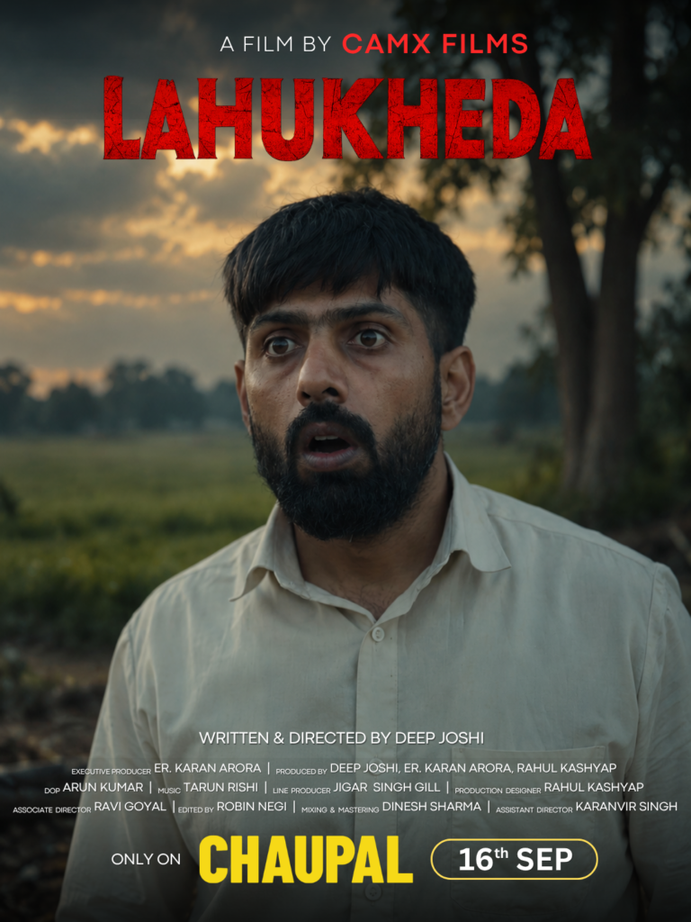 Lahukheda Movie