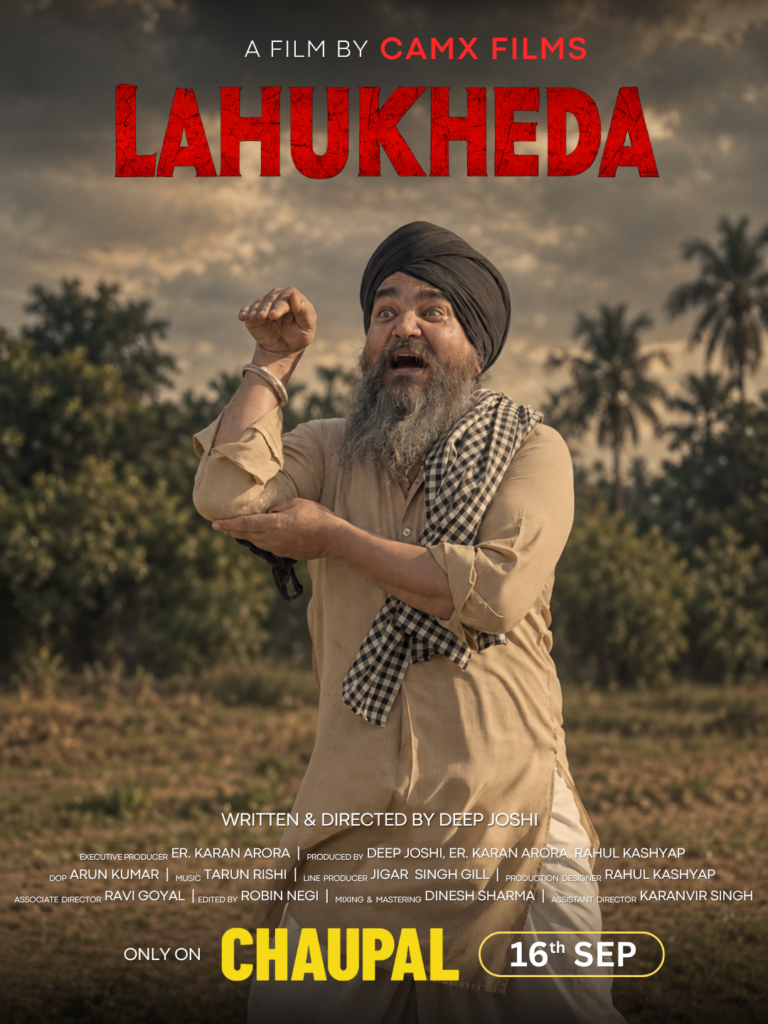 Lahukheda Movie