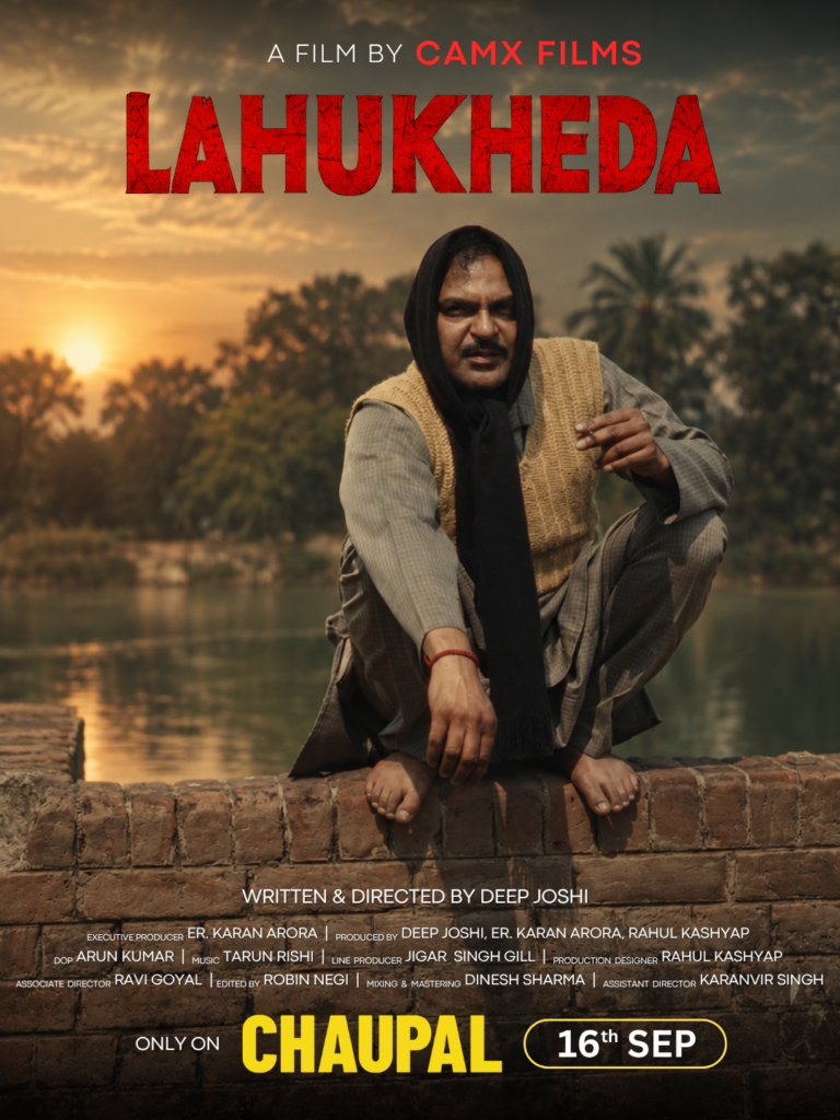 Lahukheda Movie