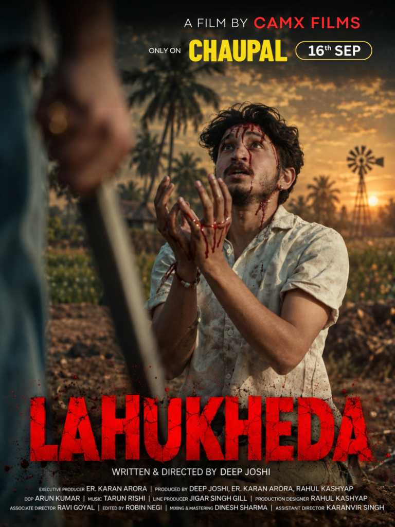 Lahukheda Movie